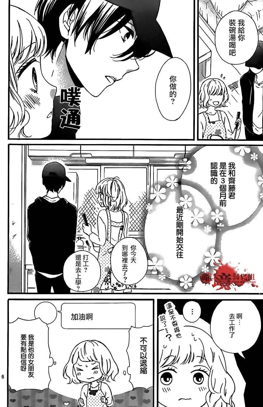 第21回