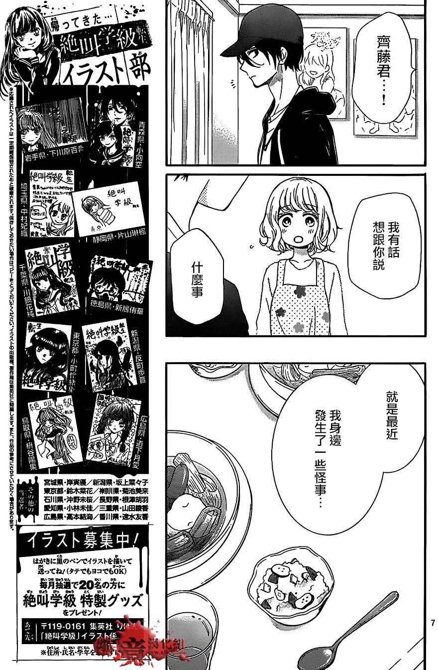 第21回