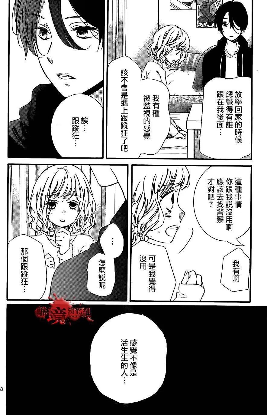 第21回