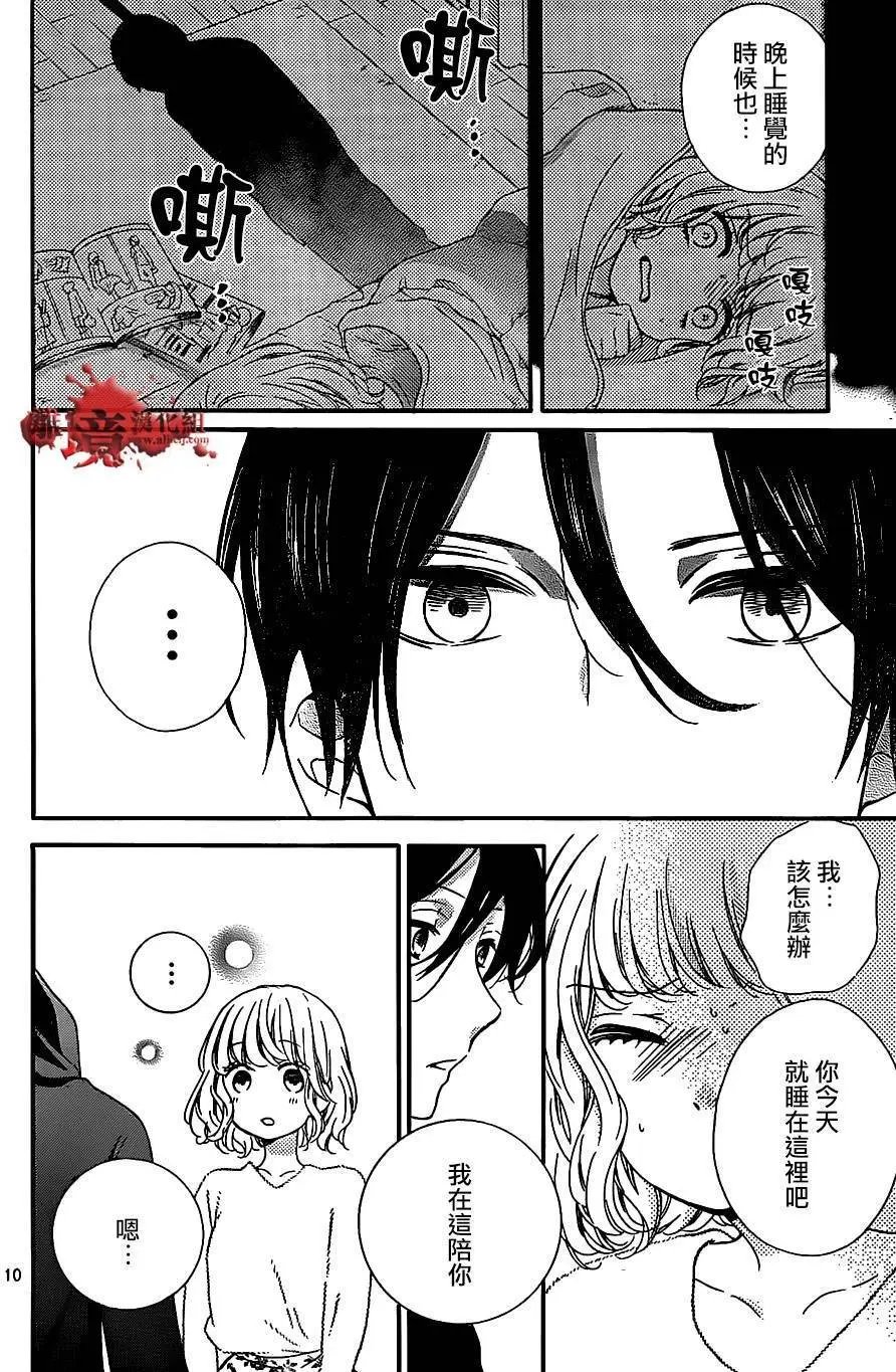 第21回