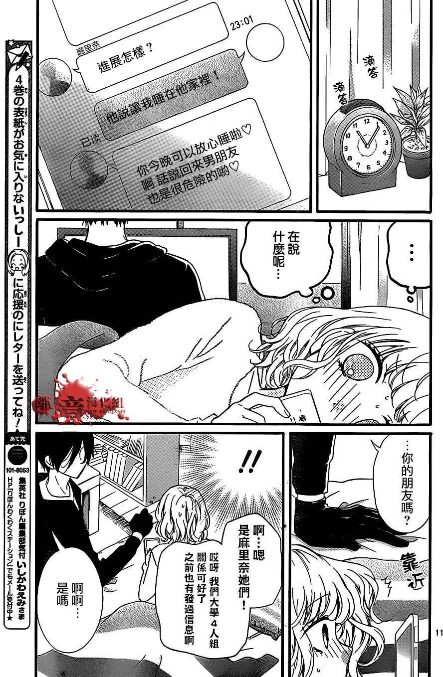 第21回