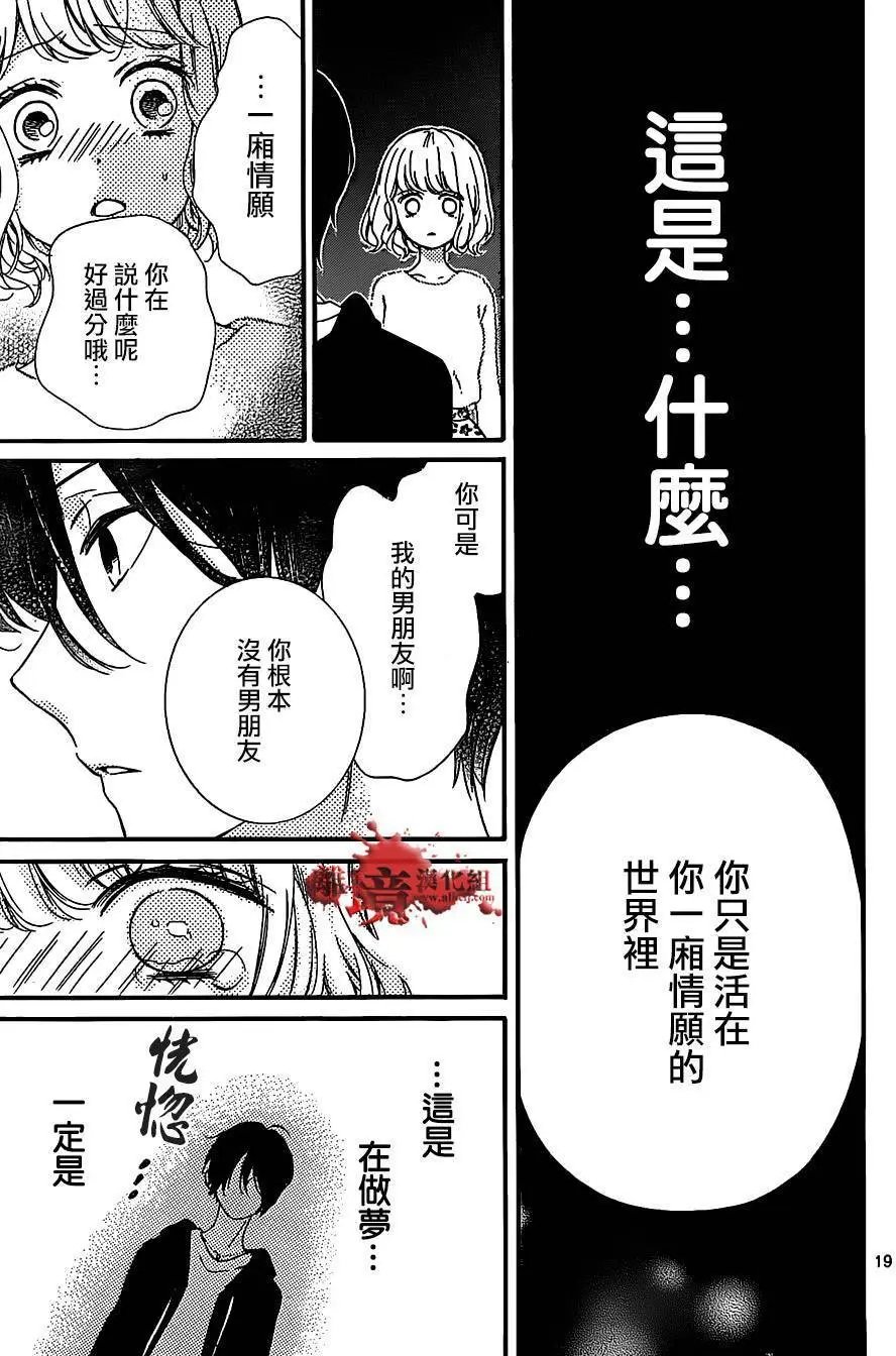 第21回