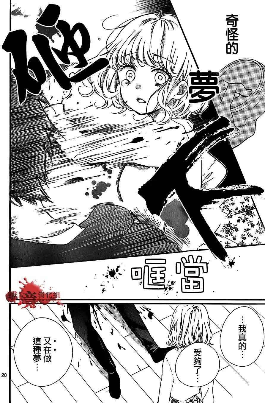 第21回