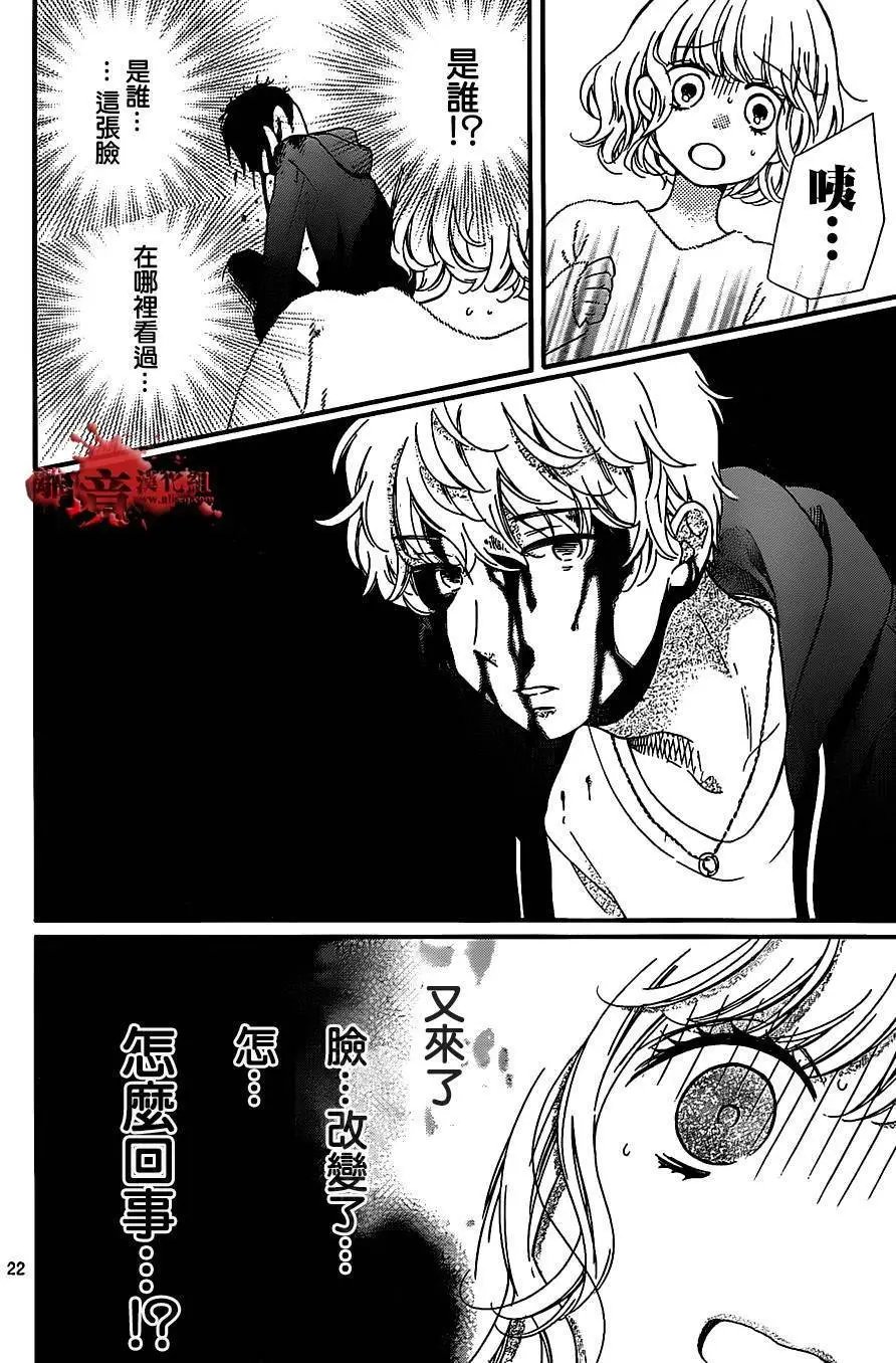 第21回
