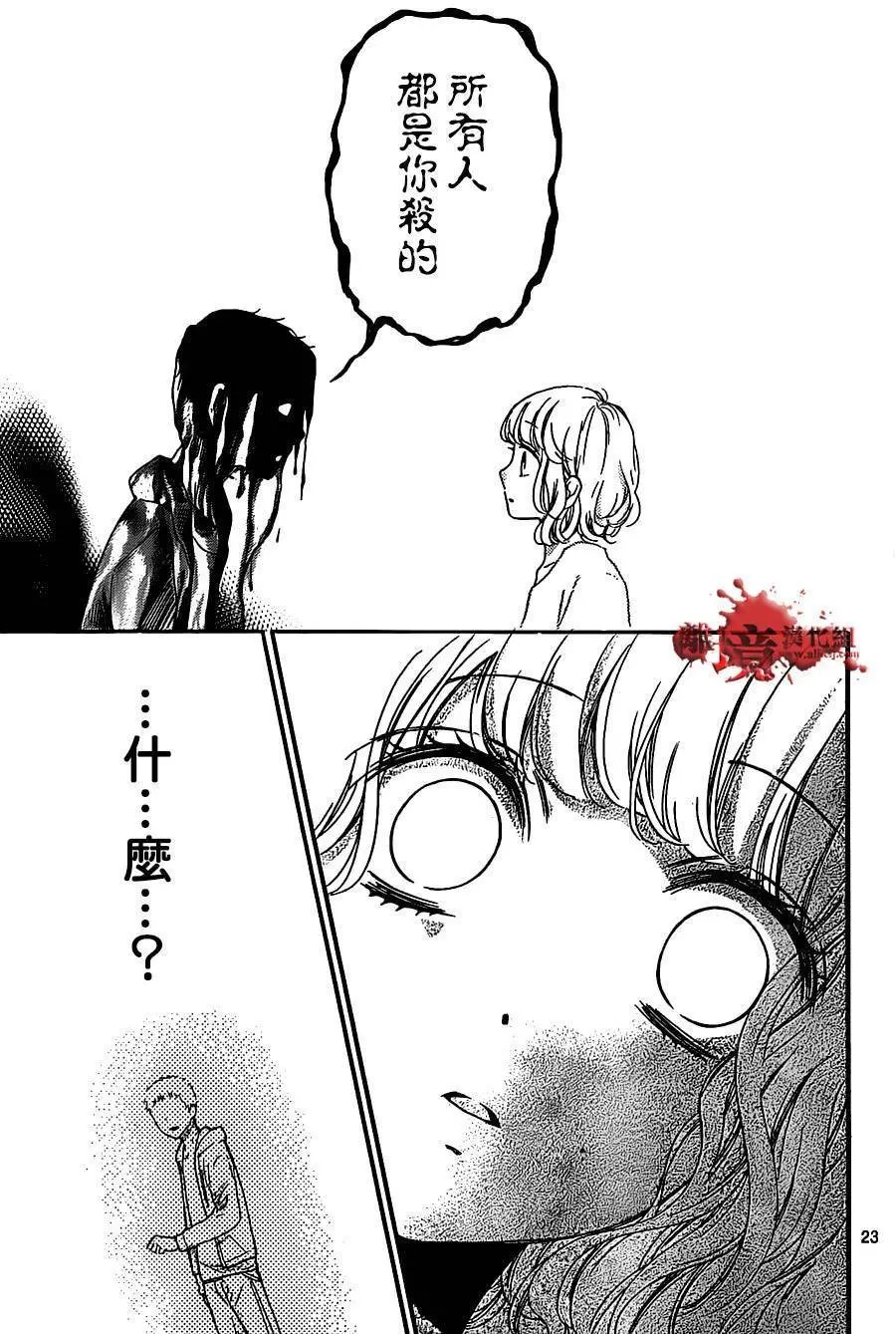 第21回