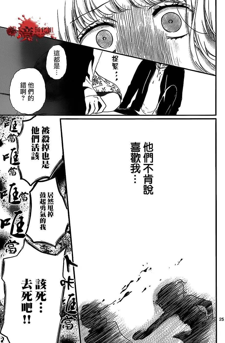 第21回