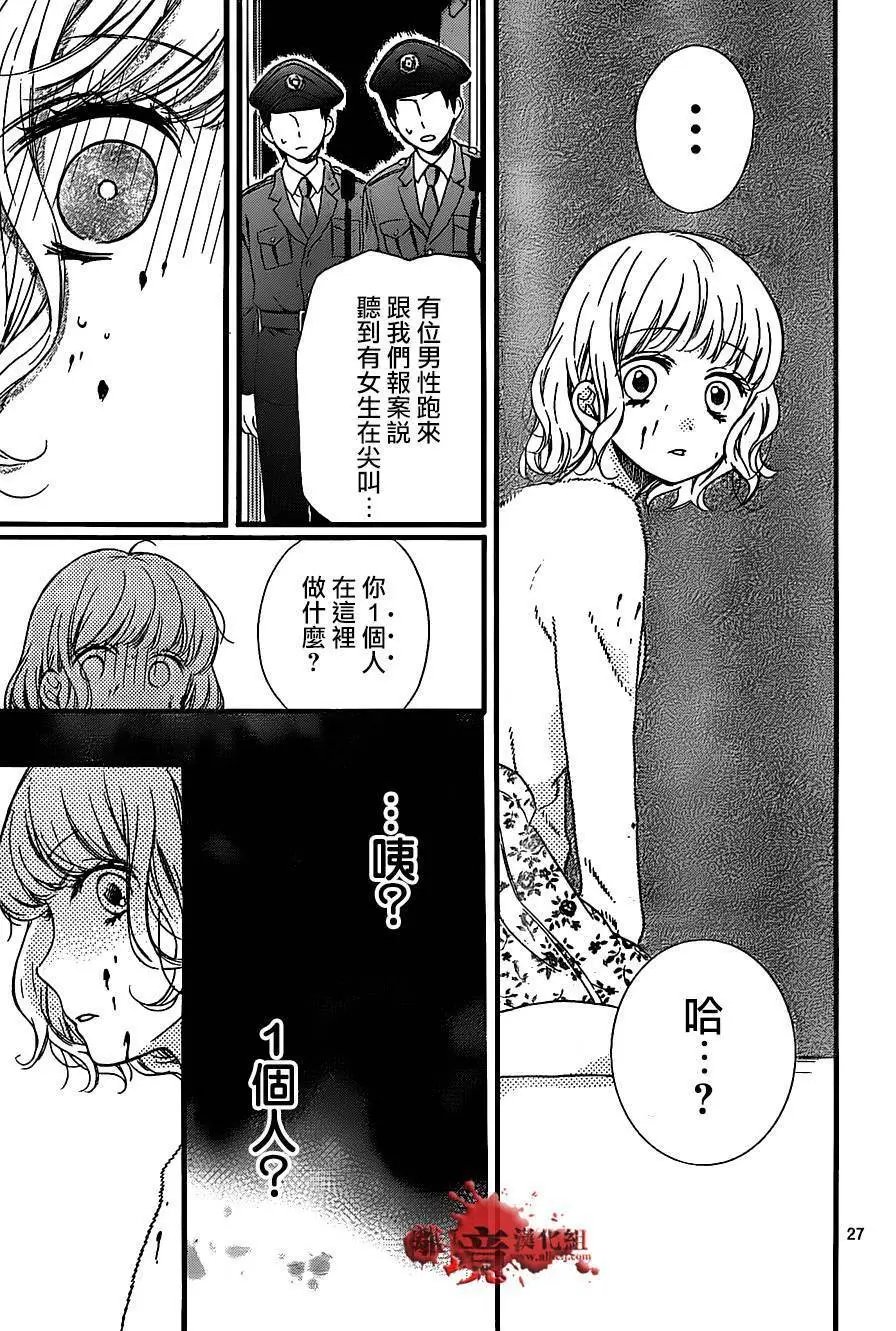 第21回