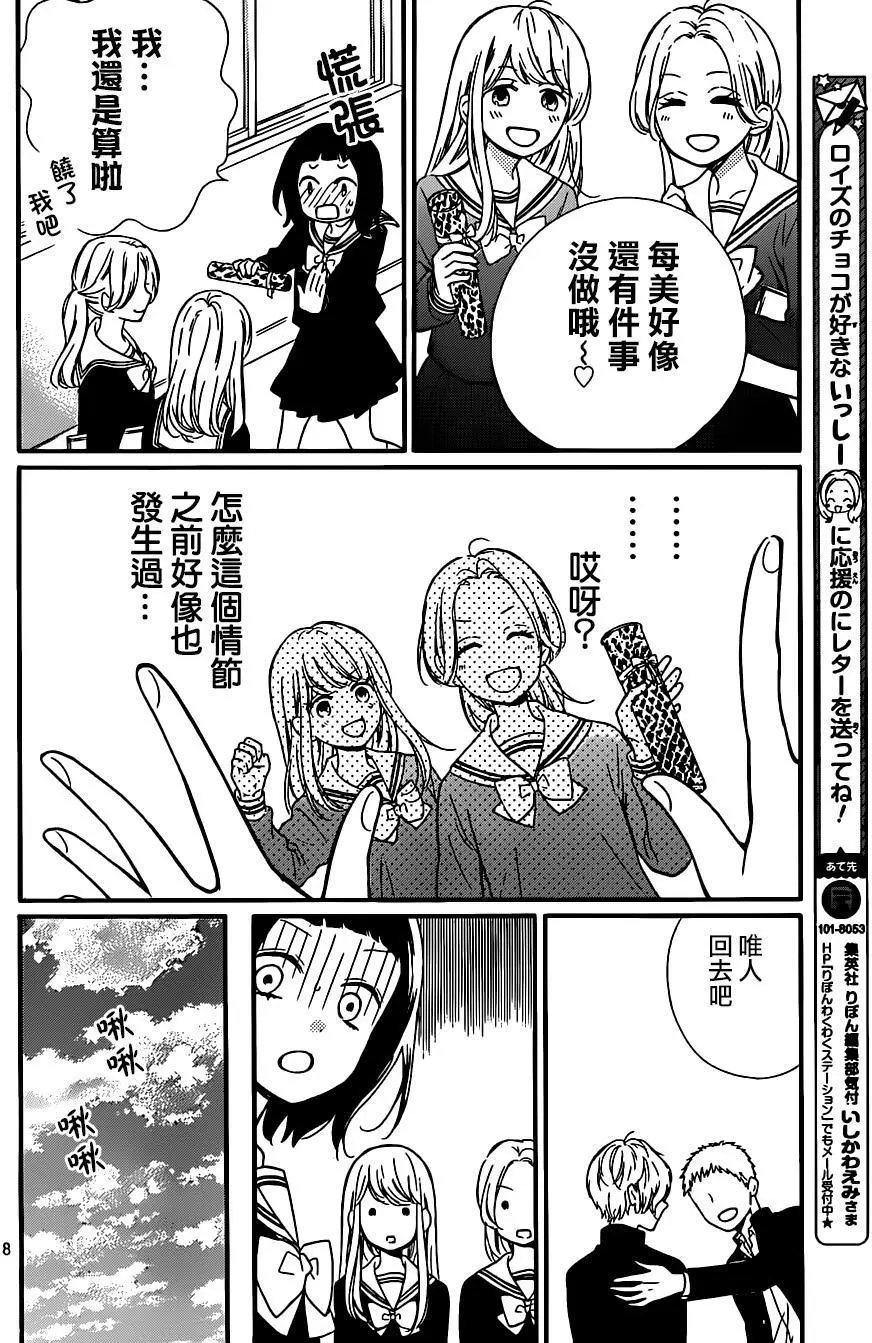 第22回