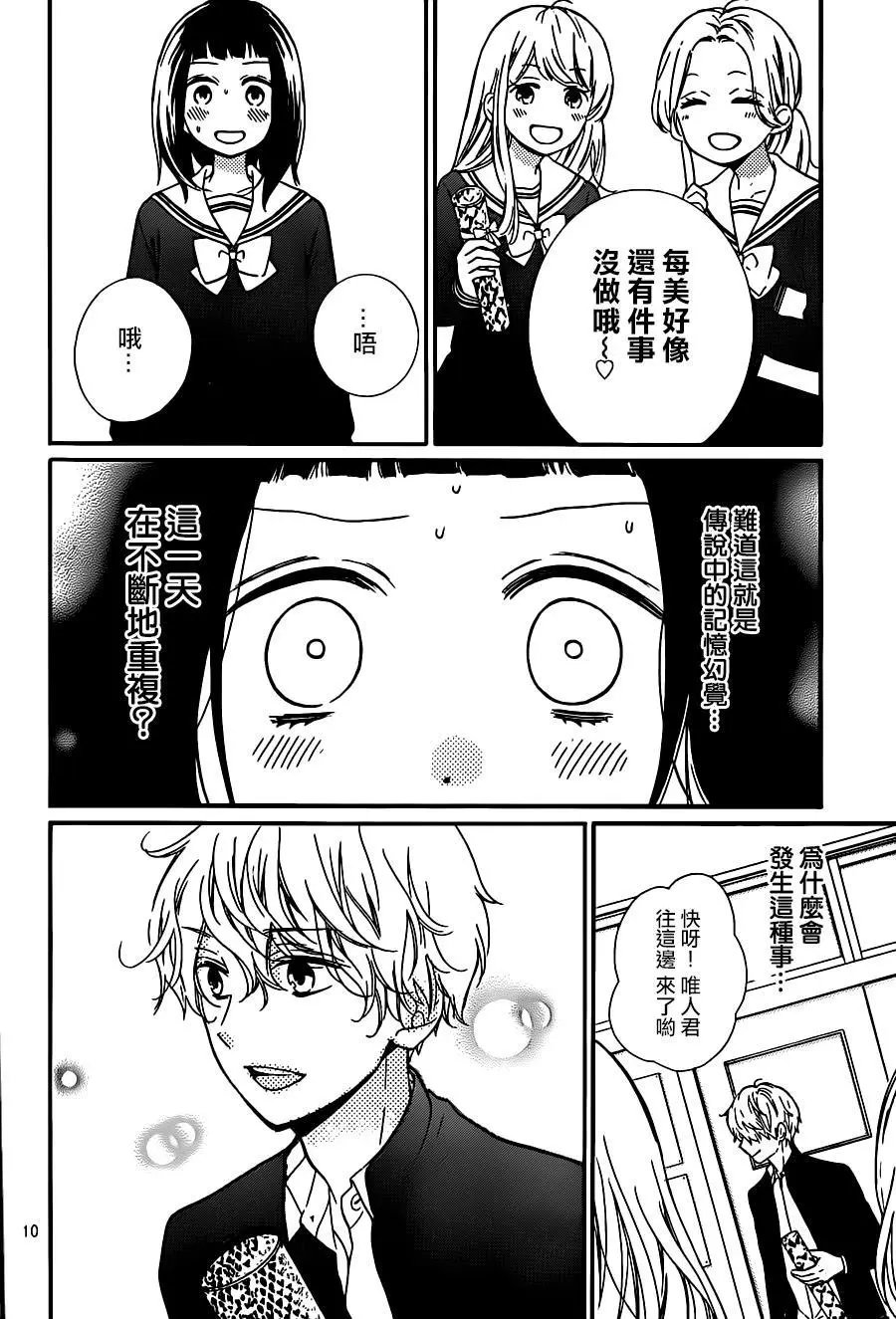 第22回