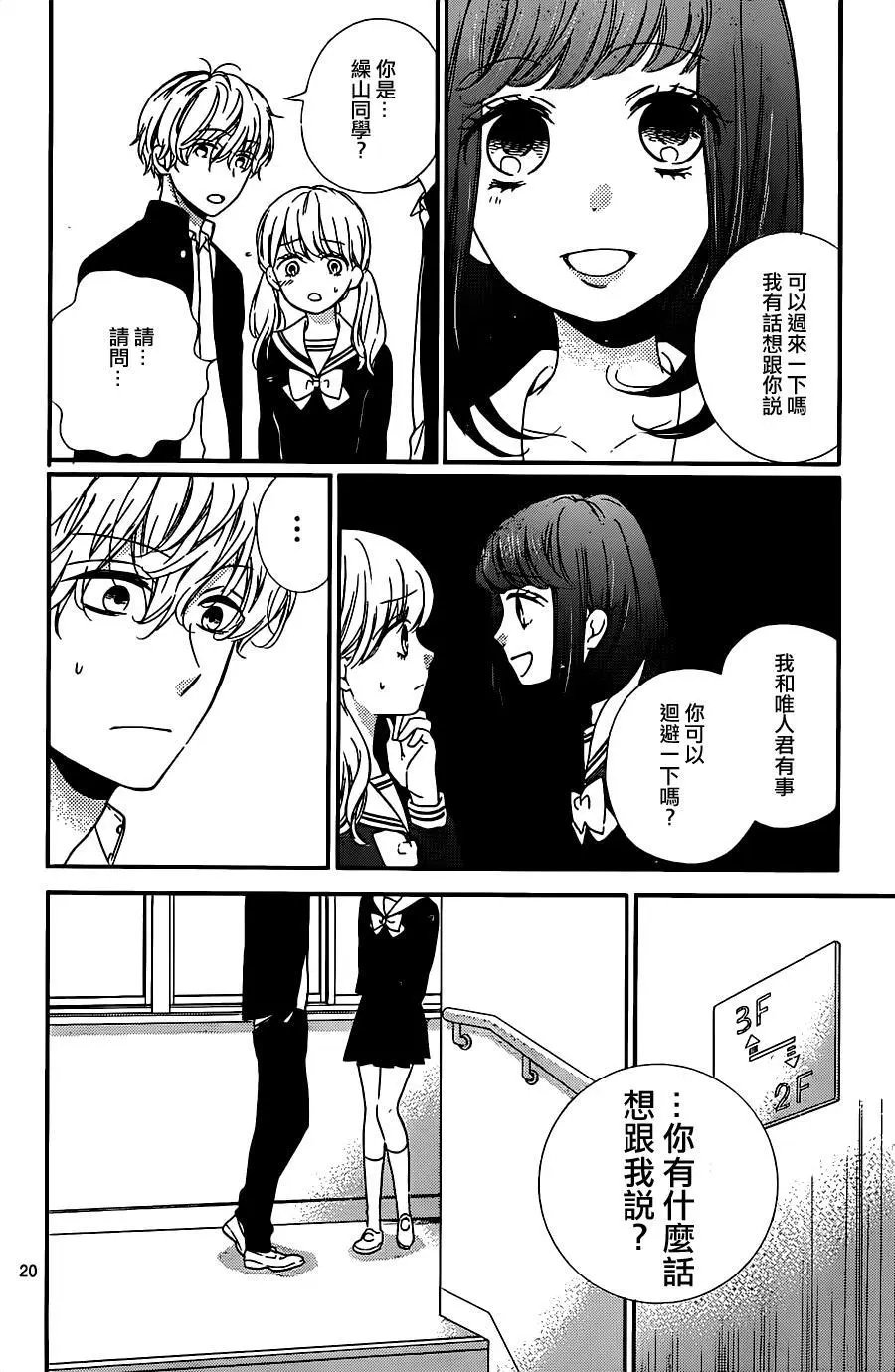 第22回