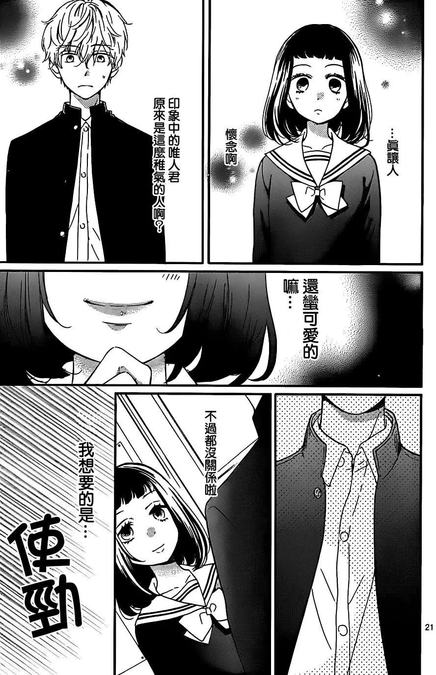 第22回