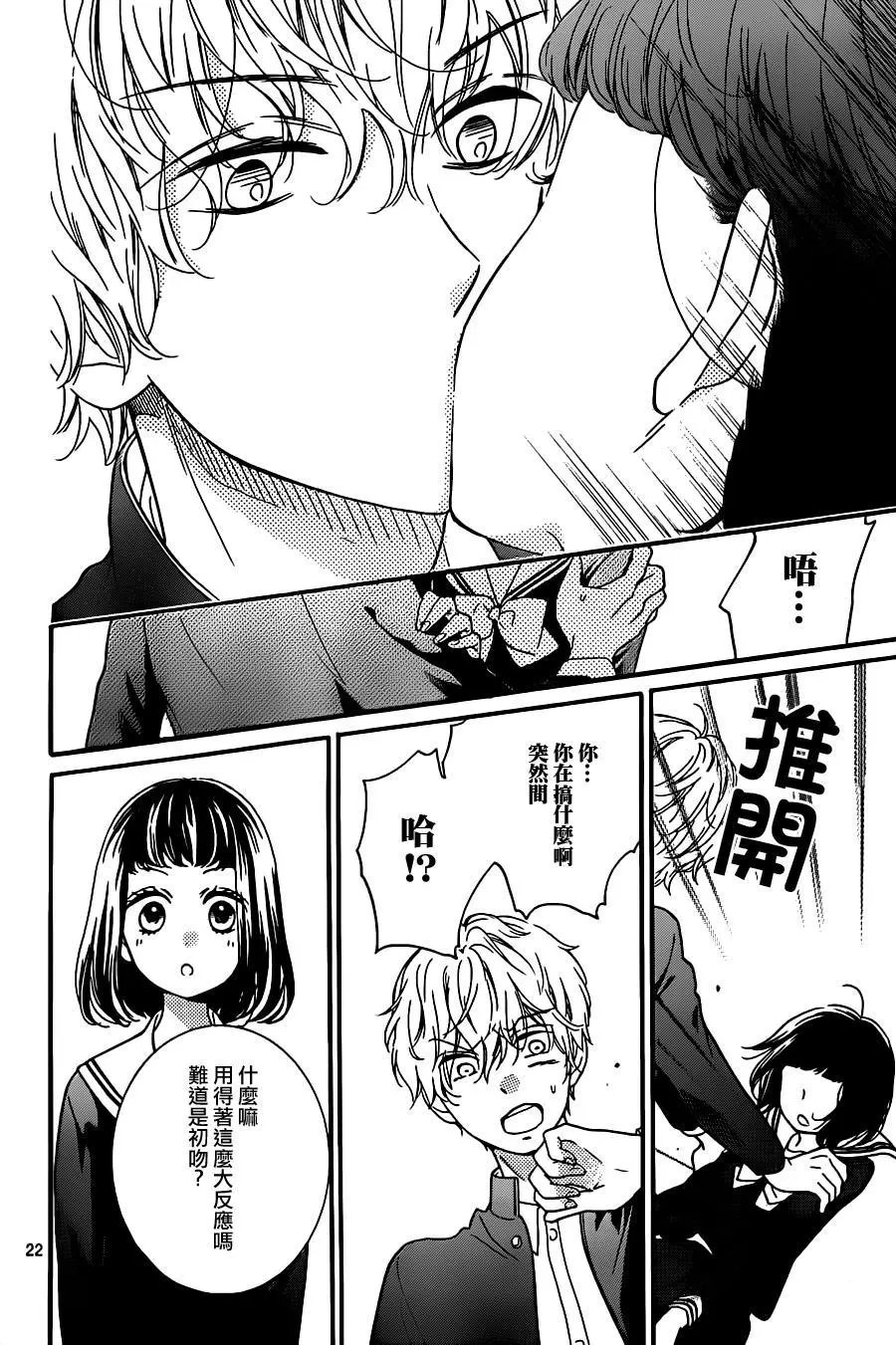 第22回