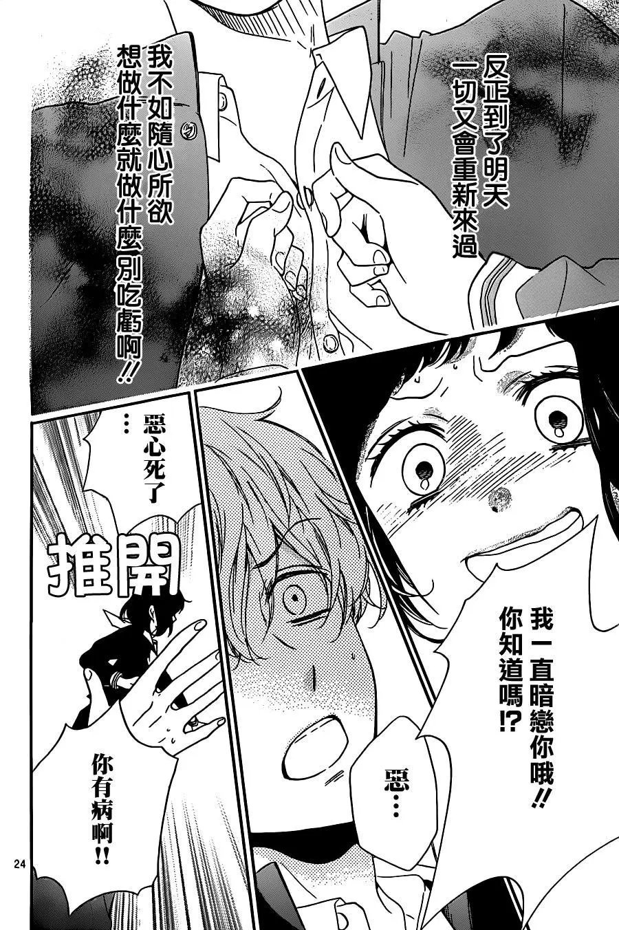 第22回