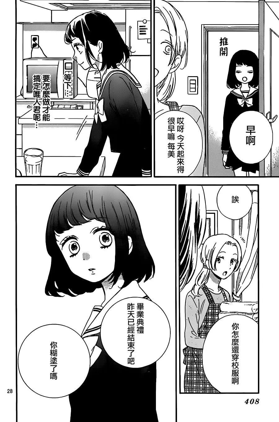 第22回