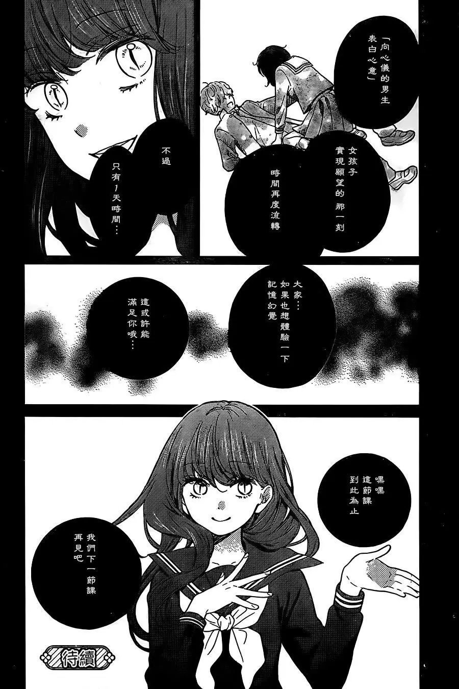 第22回