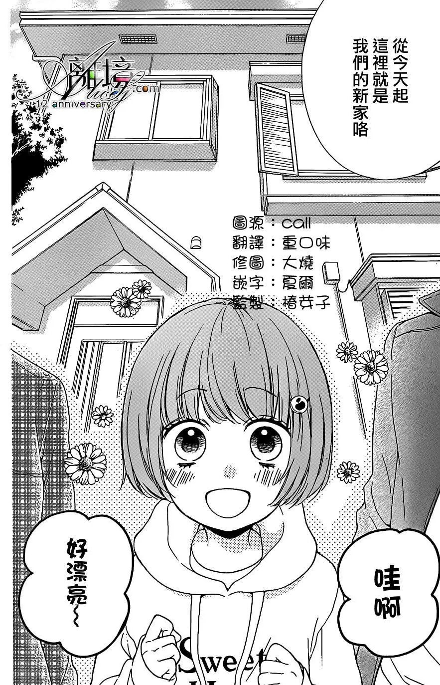 第23回