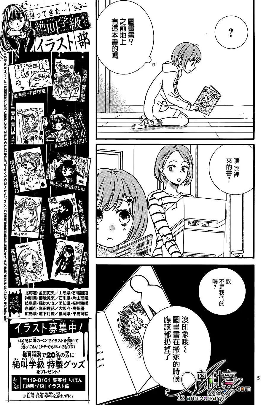 第23回