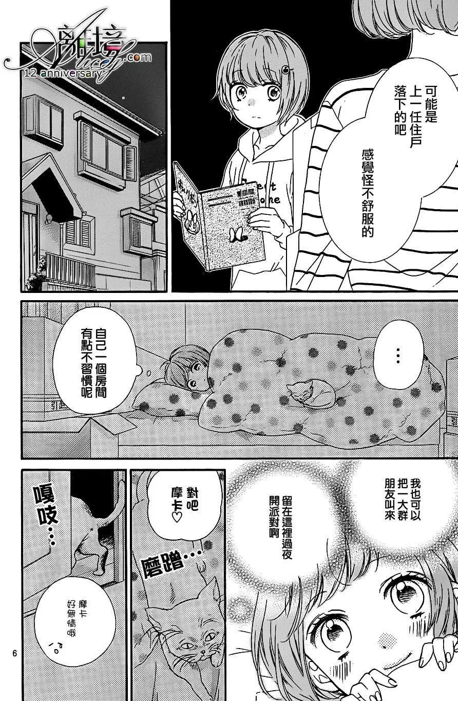 第23回