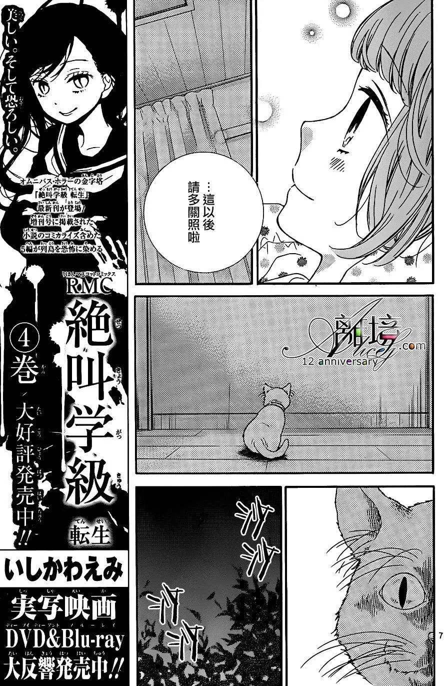 第23回