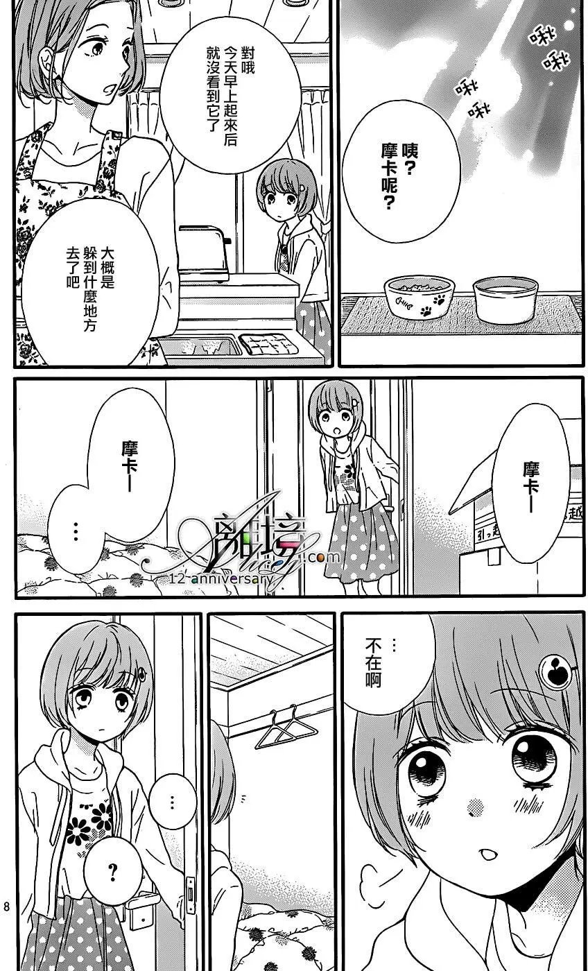 第23回