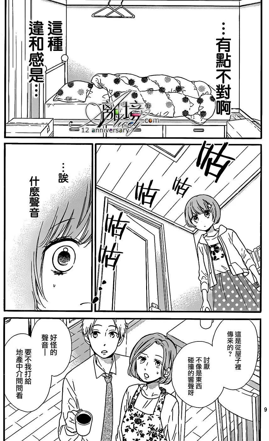 第23回