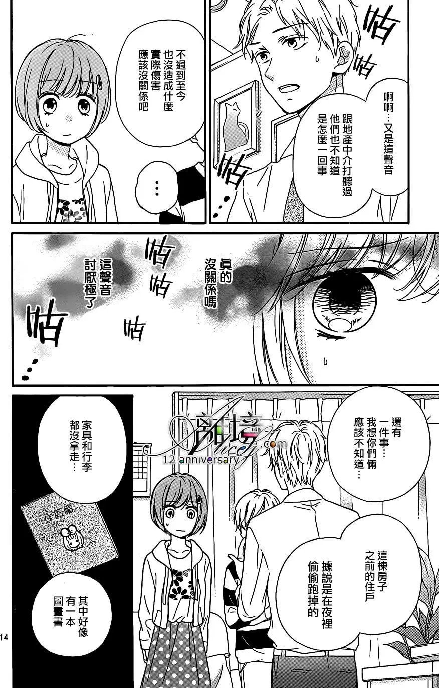第23回