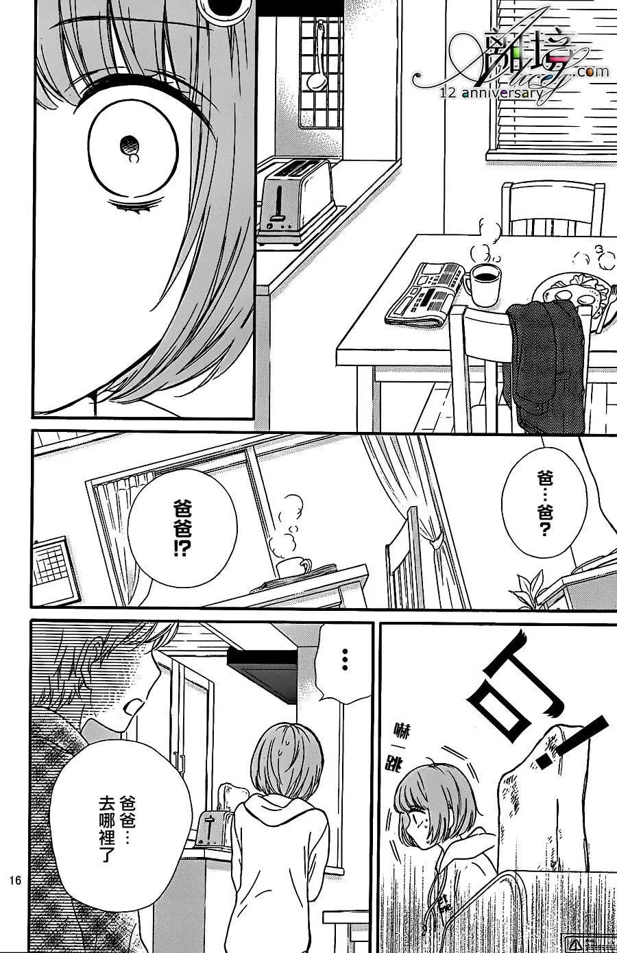 第23回
