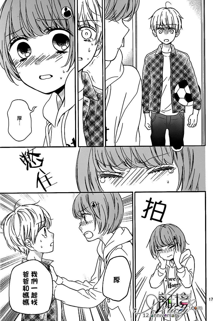 第23回