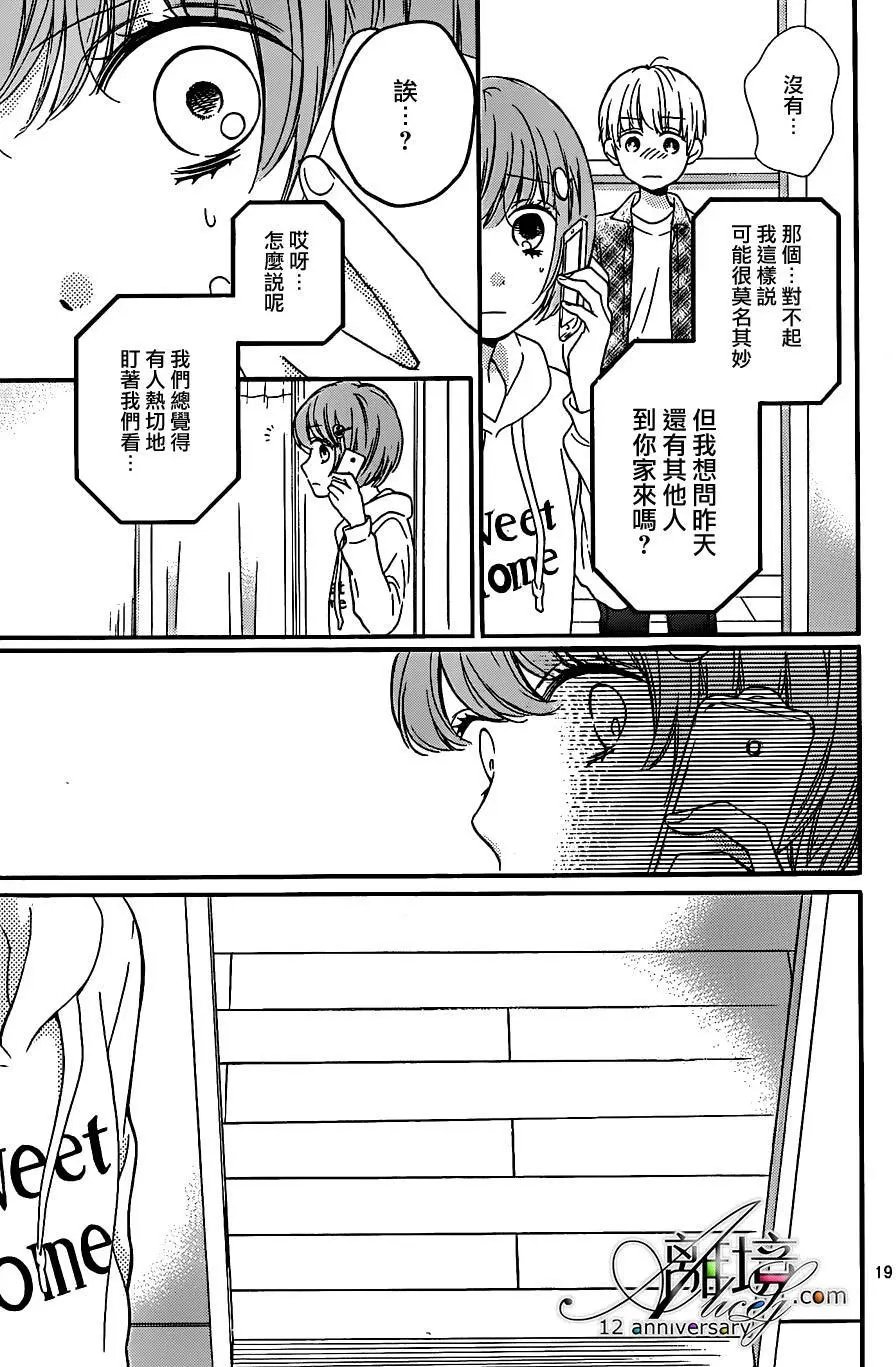 第23回