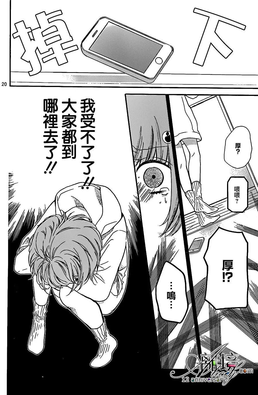 第23回