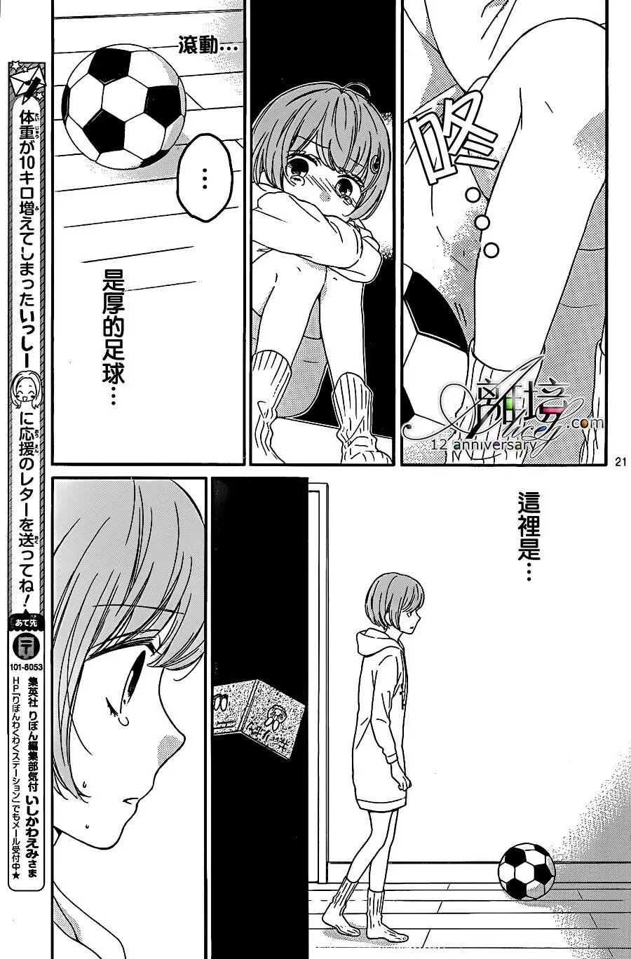 第23回