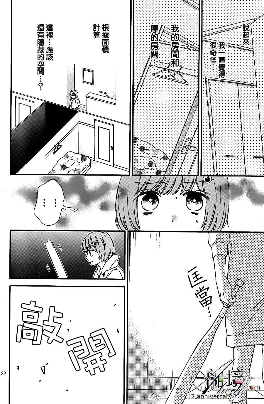 第23回