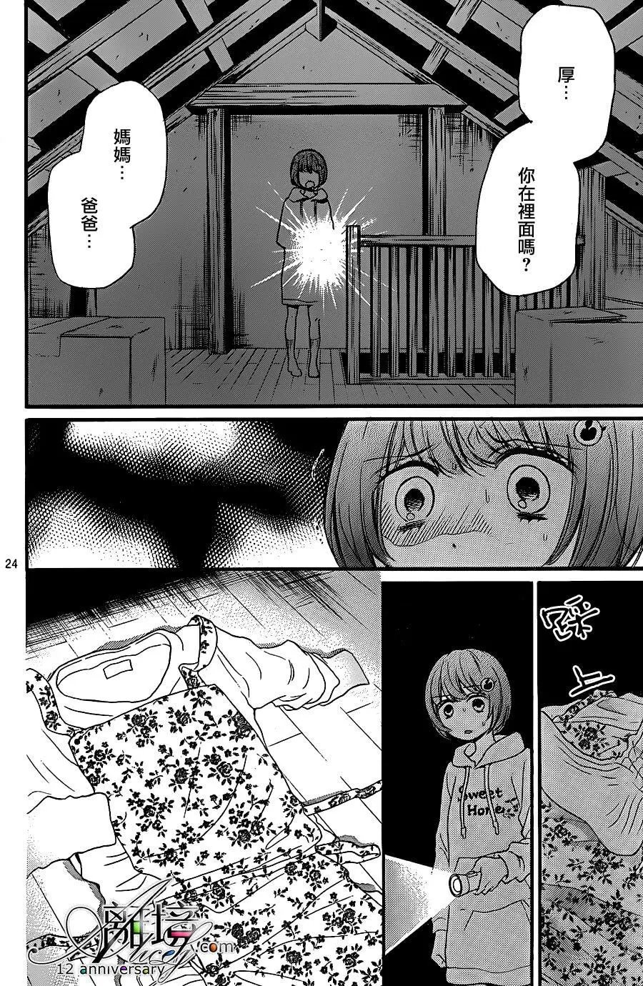 第23回