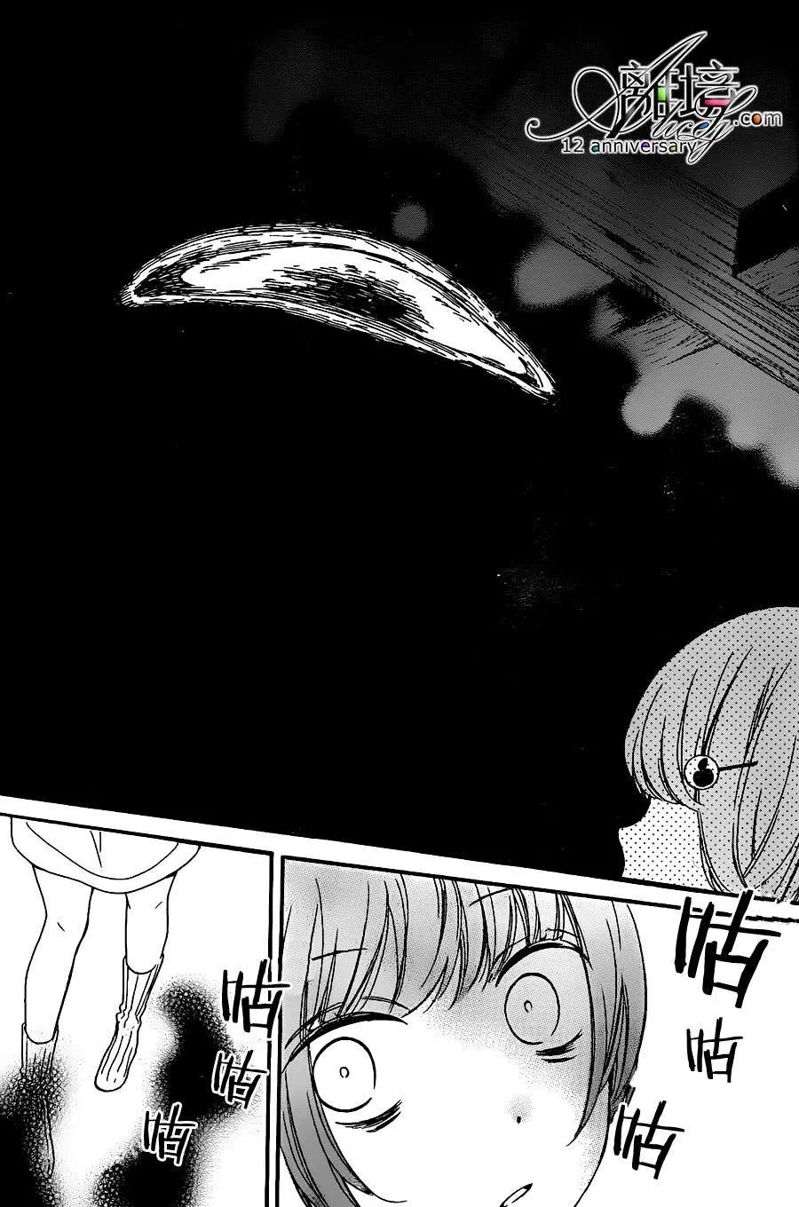 第23回