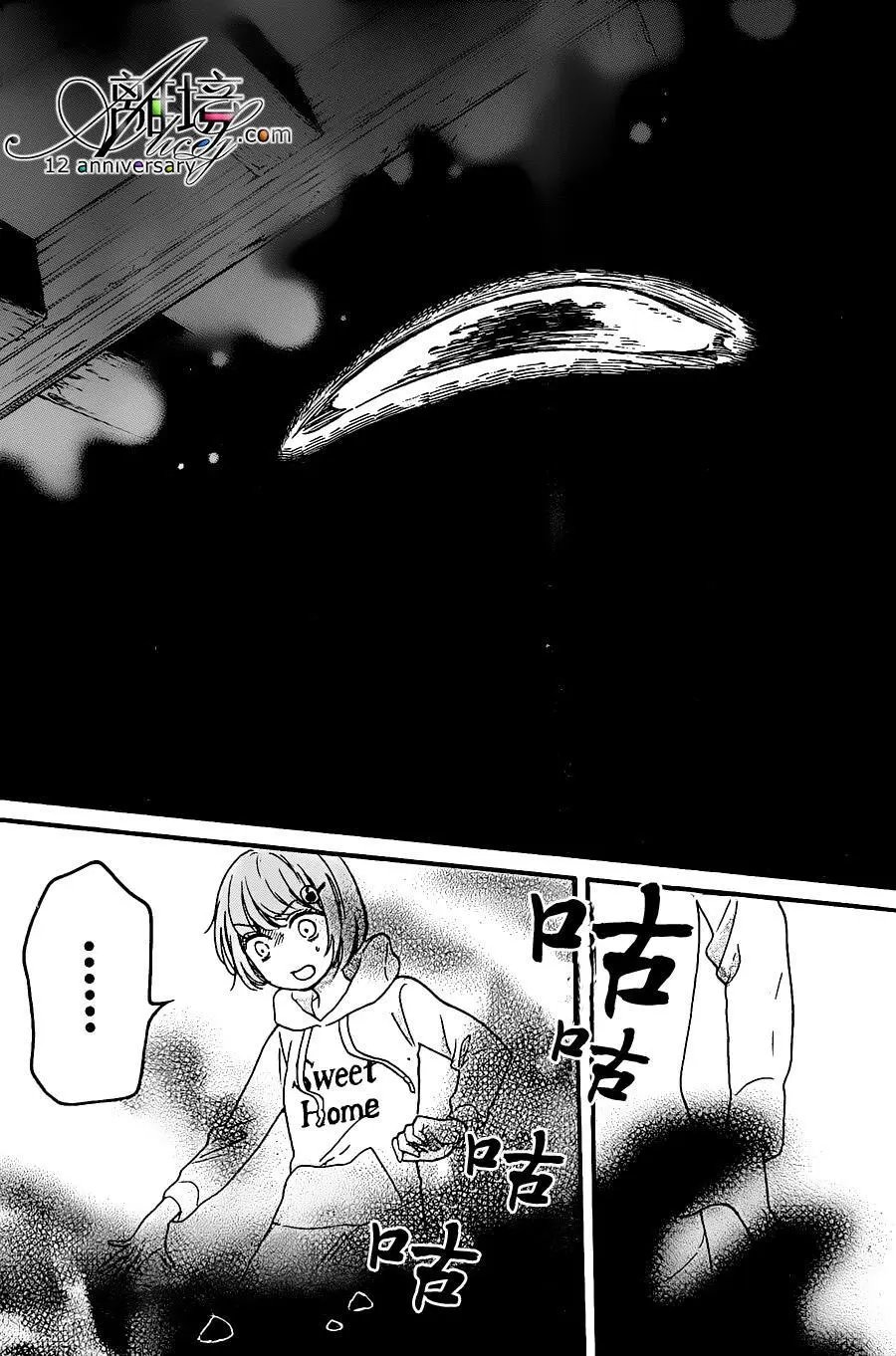 第23回