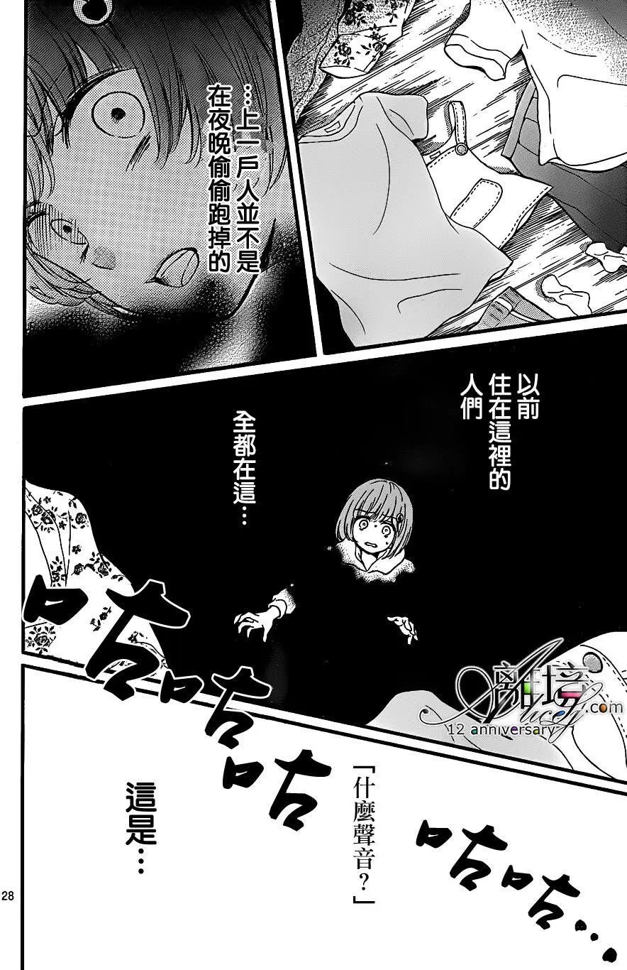 第23回