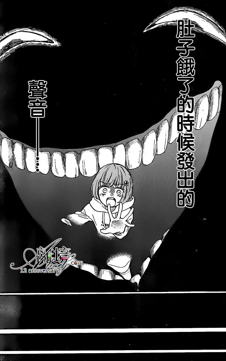 第23回