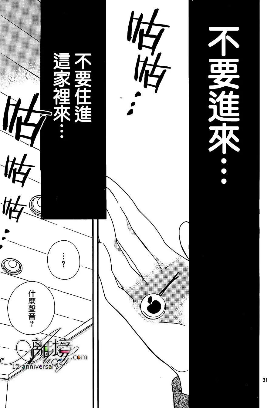 第23回