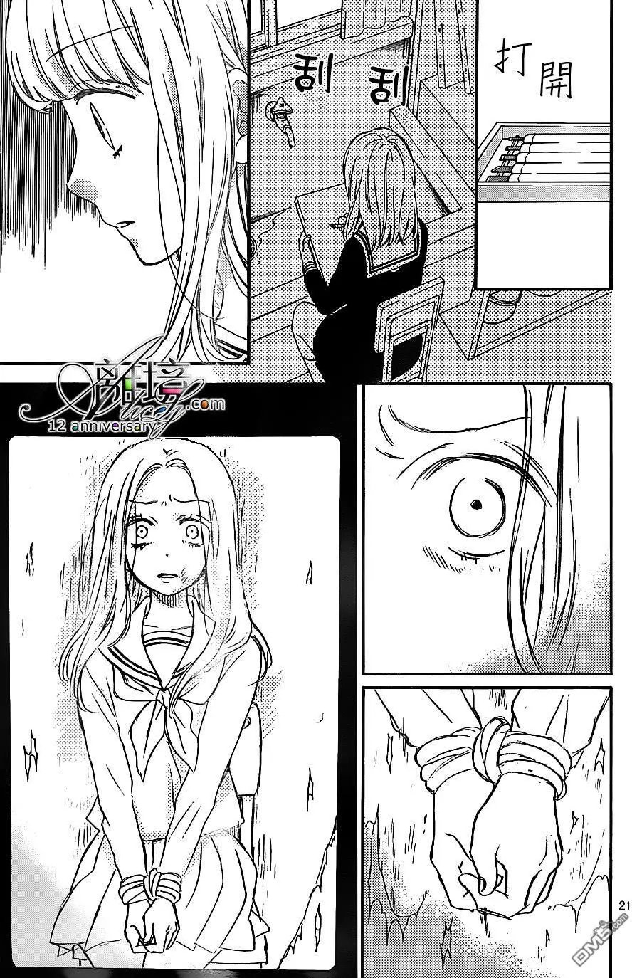 第24回 肖像画之恋