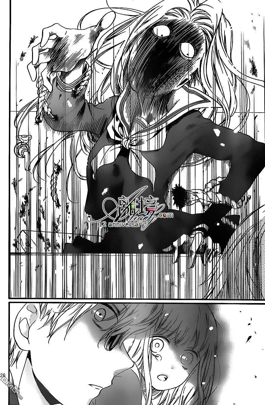 第24回 肖像画之恋