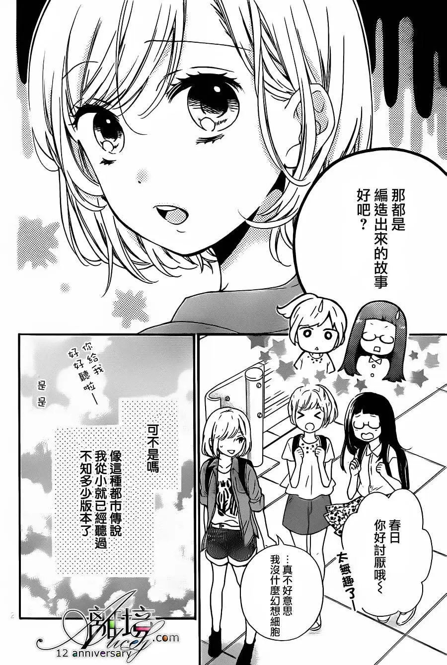 第25回