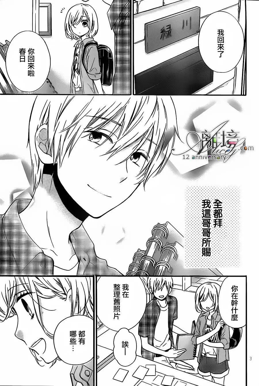 第25回