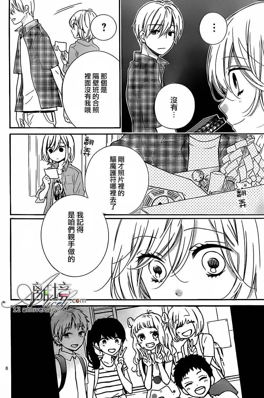 第25回