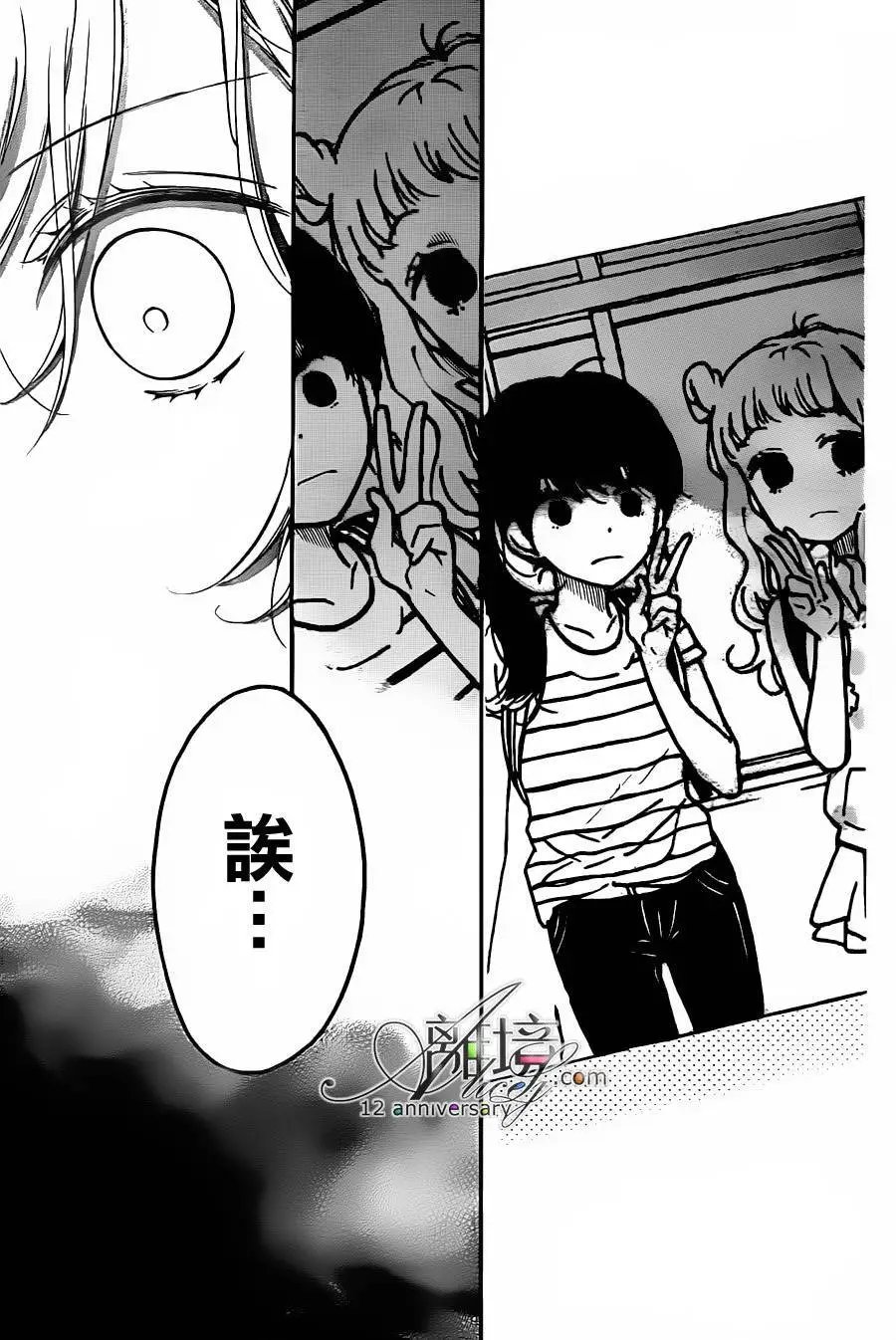 第25回