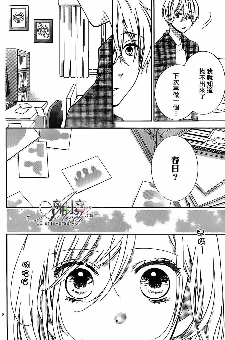 第25回