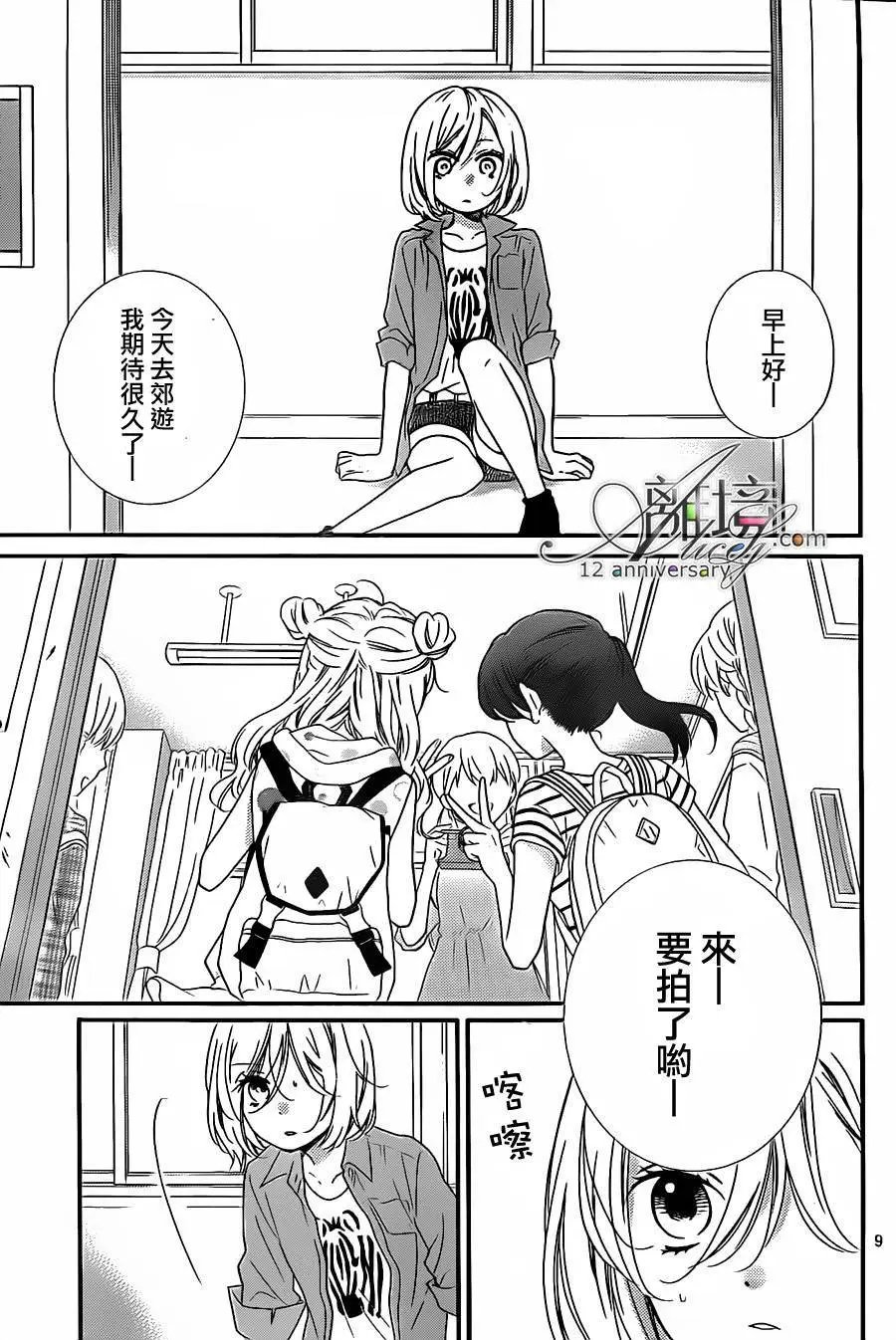 第25回