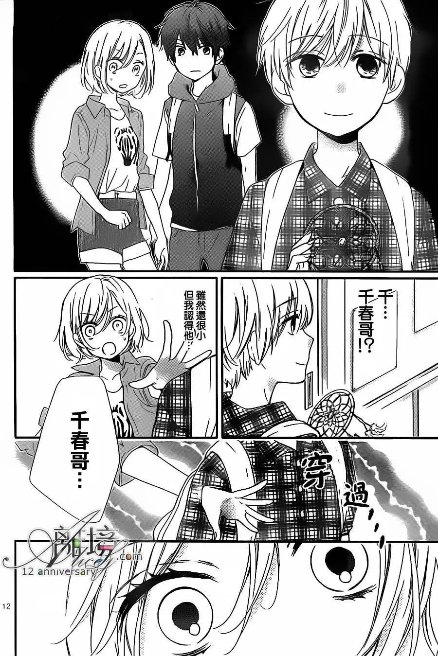 第25回