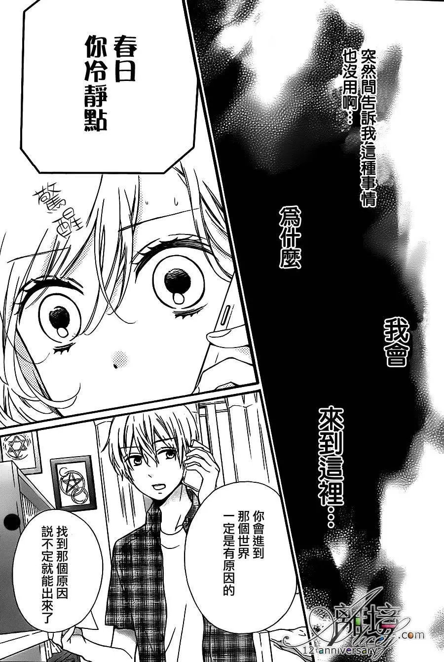 第25回
