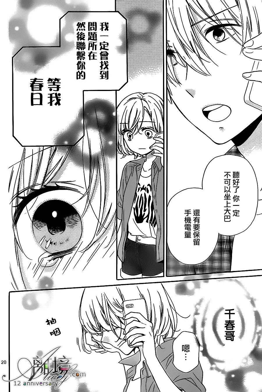 第25回