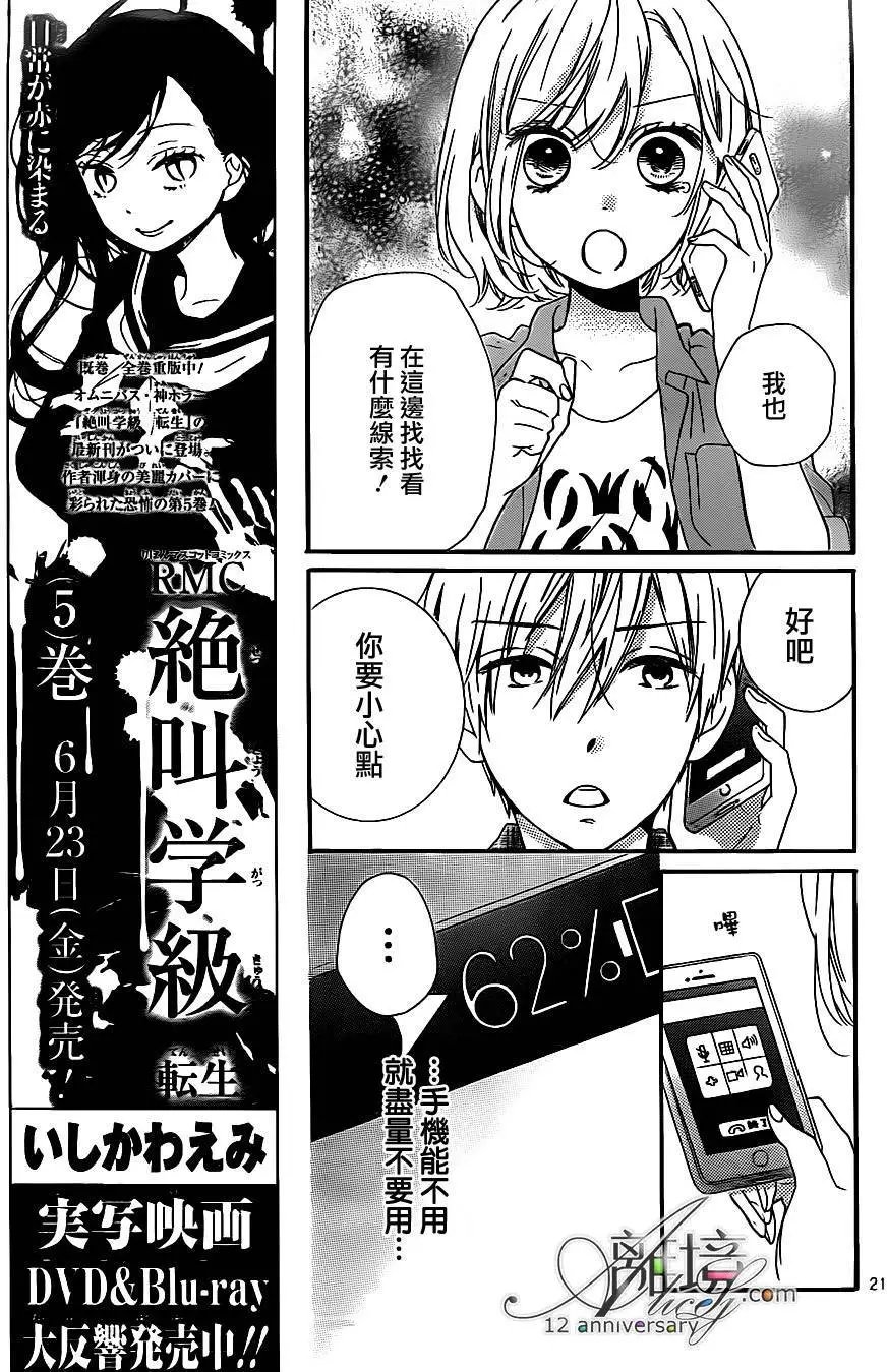 第25回